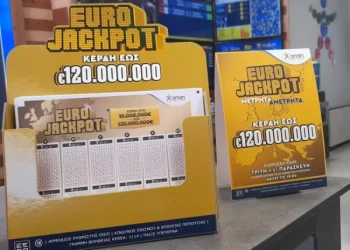 Eurojackpot: Ηρακλειώτης κέρδισε 164.000 ευρώ
