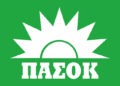 ΠΑΣΟΚ: Έκλεισαν οι κάλπες – Δείτε τα πρώτα αποτελέσματα, πάνω από 300.000 η συμμετοχή