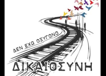 Η Ελλάδα στους δρόμους για τα Τέμπη – Ποιοι απεργούν