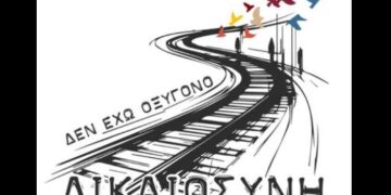 Η Ελλάδα στους δρόμους για τα Τέμπη – Ποιοι απεργούν