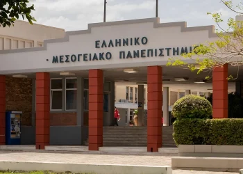 Ίδρυση Πολυτεχνικής Σχολής στο Ελληνικό Μεσογειακό Πανεπιστήμιο
