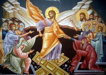 «Ανάστα ο Θεός»