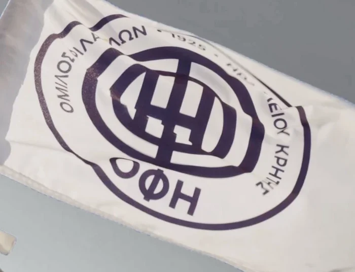 “Είμαστε από την Κρήτη κι αυτή είναι η αρχή…”