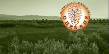 ΟΠΕΚΕΠΕ: Δέσμευση περιουσιών δύο αγροκτηνοτρόφων για ύποπτες επιδοτήσεις €1,7 εκατ. μέσω Ρεθύμνου.
