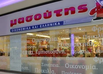 Μασούτης: Πότε αλλάζουν ταμπέλες τα καταστήματα Κρητικός