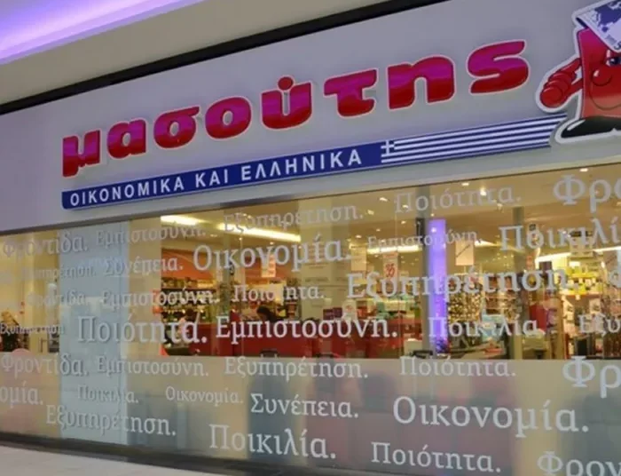 Μασούτης: Πότε αλλάζουν ταμπέλες τα καταστήματα Κρητικός