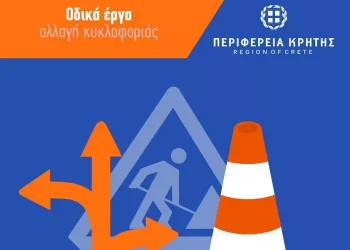 Οδική παρέμβαση στο τμήμα από Σκαλέτα έως Κόμβο Περάματος