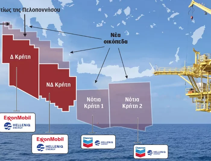 Η ExxonMobil προχωρεί σε γεωτρήσεις στην Κρήτη