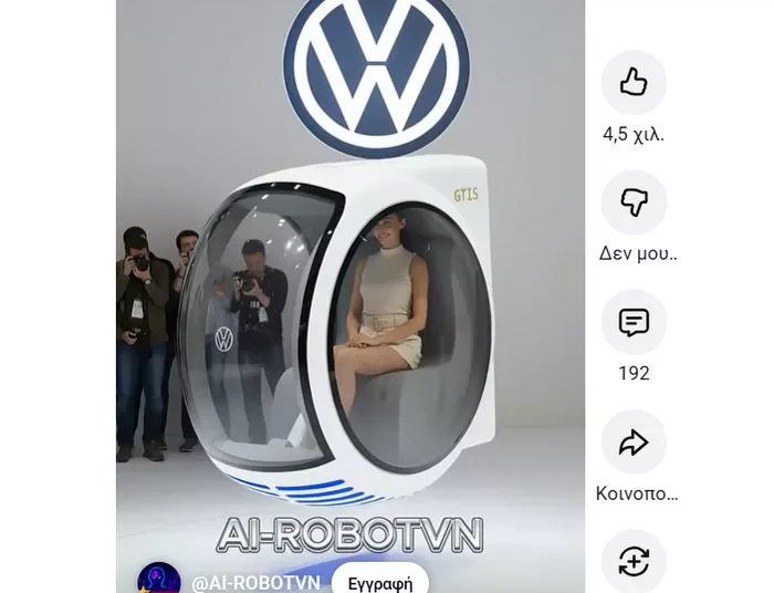 Επίδειξη Ιπτάμενων Οχημάτων της Επόμενης Γενιάς – Έκθεση Αυτοκινήτου της Σαγκάης