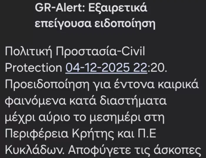 Ηράκλειο: Κατολισθήσεις και πλημμύρες στα νότια έφεραν οι βροχοπτώσεις – Σε ετοιμότητα οι υπηρεσίες