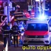 Δύο 18χρονοι έχασαν τη ζωή τους από ρίψεις πυροτεχνημάτων