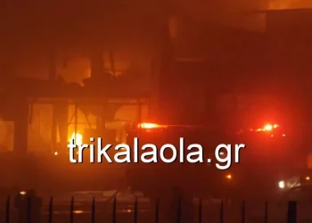 Τρίκαλα: Νεκρές τέσσερις εργαζόμενες από τη φωτιά – Κόπηκε στη μέση το εργοστάσιο