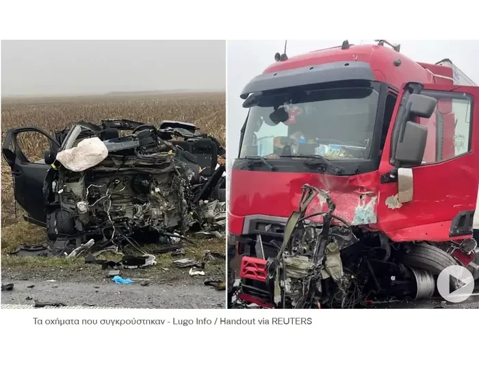 ΠΑΟΚ – Τροχαίο φιλάθλων: Αισιόδοξες είναι οι εκτιμήσεις των γιατρών για την κατάσταση των τραυματιών