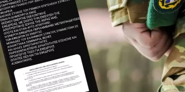 Προσκλητήριο σε εθελοντές εφέδρους στα Χανιά: Καμία σχέση με τον πόλεμο – Το email που προβλημάτισε τους παραλήπτες
