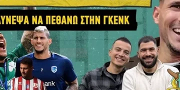 Καρέλης: «Με είπαν οικοδόμο και παλαιστή – Κινδύνεψε η ζωή μου στο Βέλγιο»