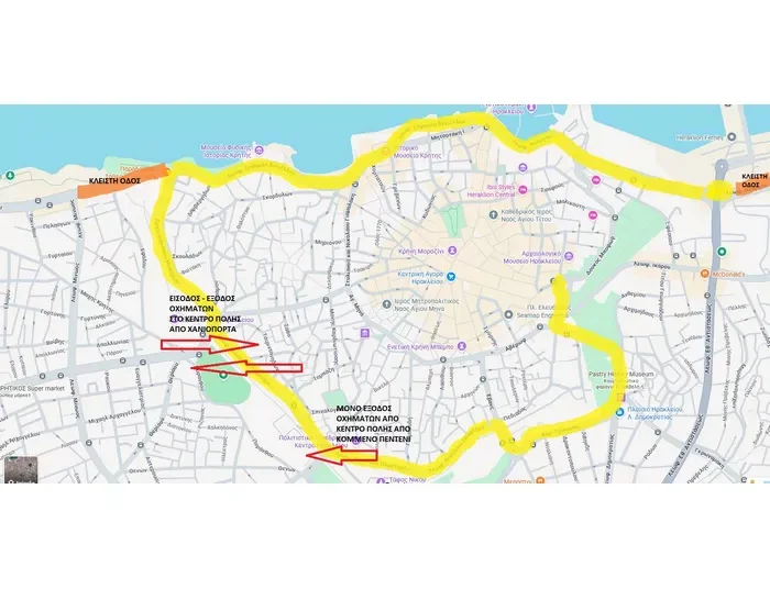 ΗΡΑΚΛΕΙΟ Έκτακτες κυκλοφοριακές ρυθμίσεις λόγω διεξαγωγής αγώνα δρόμου