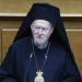 Ιστορική ομιλία του Οικουμενικού Πατριάρχη Βαρθολομαίου στη Βουλή