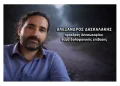 Ηράκλειο: Καρτέρι θανάτου πίσω από το «ατύχημα» του 49χρονου προέδρου