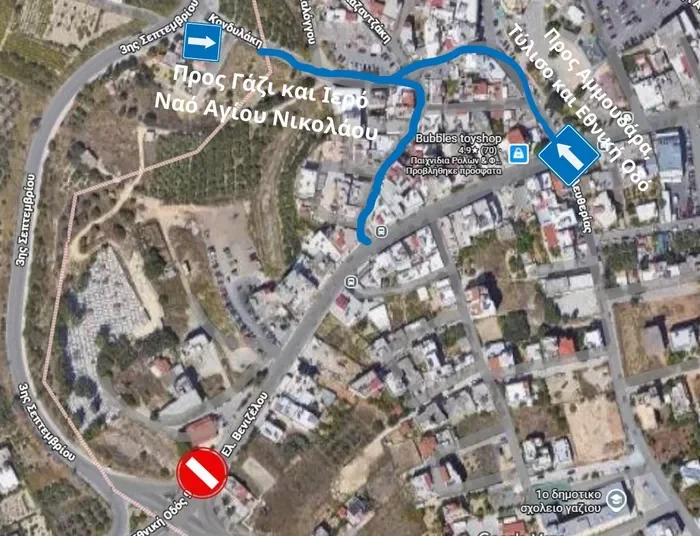 Νέες κυκλοφοριακές ρυθμίσεις στο Γάζι λόγω των εργασιών ανάπλασης