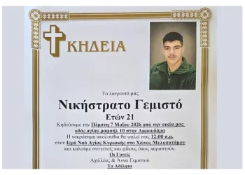 Tο έγκλημα μοιάζει με «χρονικό ενός προαναγγελθέντος θανάτου» – Νέα στοιχεία στο φως