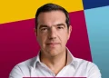 Νέο κόμμα από τον Αλέξη Τσίπρα: «Ελληνική Αριστερή Συμπαράταξη» με ακρωνύμιο ΕΛ.Α.Σ.