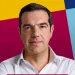 Νέο κόμμα από τον Αλέξη Τσίπρα: «Ελληνική Αριστερή Συμπαράταξη» με ακρωνύμιο ΕΛ.Α.Σ.