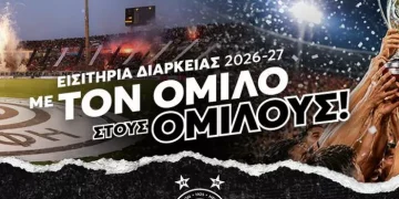 “Με τον Όμιλο στους Ομίλους!” –  Εναρξη της διάθεσης των εισιτηρίων διαρκείας 