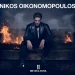 Δώρο ζωής από τον Νίκο Οικονομόπουλο: Πλήρωσε 10.000 για το χειρουργείο του μικρού Γιώργου
