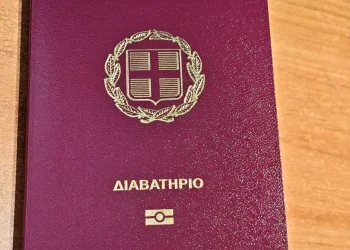 Μεγάλη ψηφιακή αλλαγή: Στο Gov.gr Wallet και το ελληνικό διαβατήριο – Διαθέσιμο από σήμερα στο κινητό
