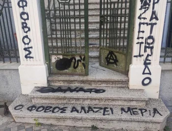 Απειλητικά συνθήματα στην Σέβη Βολουδάκη: Έγραψαν συνθήματα για «γκαζάκια» στο σπίτι και το γραφείο της – «Δεν εκβιάζομαι», απαντά η Υφυπουργός