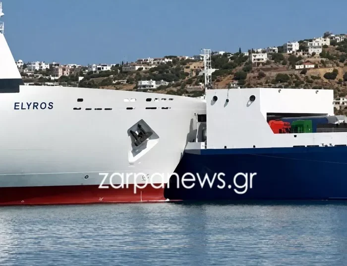 Το επιβατικό Έλυρος συγκρούστηκε με φορτηγό πλοίο στο λιμάνι της Σούδας