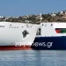 Το επιβατικό Έλυρος συγκρούστηκε με φορτηγό πλοίο στο λιμάνι της Σούδας