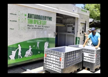 Έρευνα της Ευρωπαϊκής Εισαγγελίας για τα «σπιτάκια ανακύκλωσης»: Κόστισαν 300.000 ευρώ το ένα