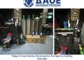 Ηράκλειο: Χειροπέδες σε 53χρονο για πάνω από 1 τόνο παράνομου αλκοόλ και 30.000 μπαλόνια με «αέριο γέλιου»
