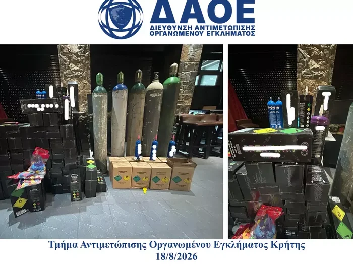 Ηράκλειο: Χειροπέδες σε 53χρονο για πάνω από 1 τόνο παράνομου αλκοόλ και 30.000 μπαλόνια με «αέριο γέλιου»
