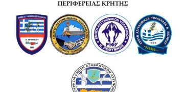 ΚΟΙΝΗ ΑΝΑΚΟΙΝΩΣΗ ΕΝΩΣΕΩΝ ΑΣΤΥΝΟΜΙΚΩΝ ΚΡΗΤΗΣ