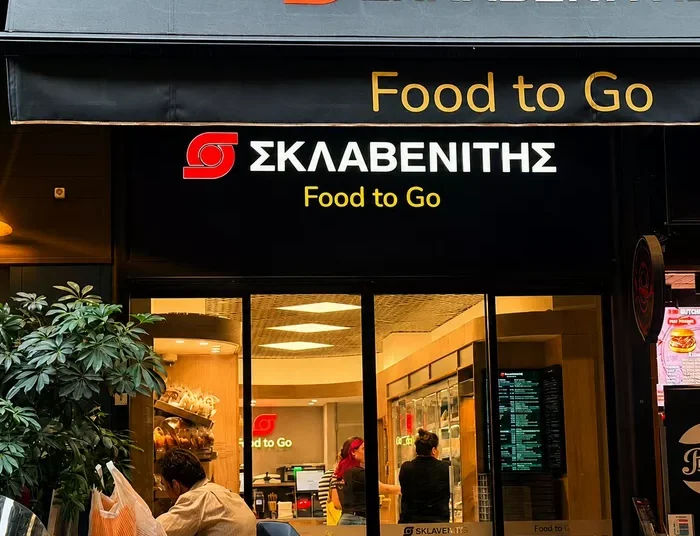 Το σχέδιο Σκλαβενίτη στο έτοιμο φαγητό-καφέ και πώς ανατρέπει τα δεδομένα στην εστίαση