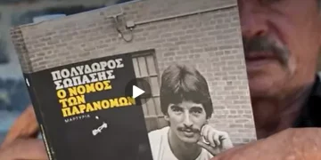 Πολύδωρος Σωπασής: Από βοσκός στην Κρήτη, γκάνγκστερ στη Νέα Υόρκη