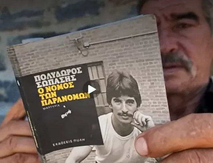 Πολύδωρος Σωπασής: Από βοσκός στην Κρήτη, γκάνγκστερ στη Νέα Υόρκη