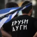 Φασιστοειδή στο Ηράκλειο Κρήτης