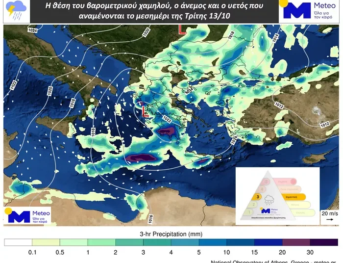 Επιδείνωση του καιρού από την Τρίτη 13 Οκτωβρίου 2026 – Πτώση της θερμοκρασίας και ισχυρά κατά τόπους φαινόμενα