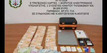 «Μπλόκο» στο λιμάνι του Ηρακλείου: Συνελήφθη 31χρονος με 56.000 ευρώ σε κρύπτη και κάρτες τρίτων προσώπων