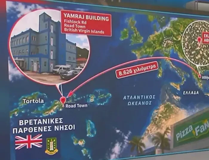 Pizza Fan: Στα Pandora Papers ο Κωνσταντίνος Αντάρας – H offshore και η γυναίκα πίσω από την επιχείρηση