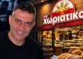 Επιχείρηση «Το Χωριάτικο»: 50 συλλήψεις για απάτη 100 εκατ. ευρώ – Χειροπέδες στον ιδιοκτήτη Άγ. Γιαννακόπουλο