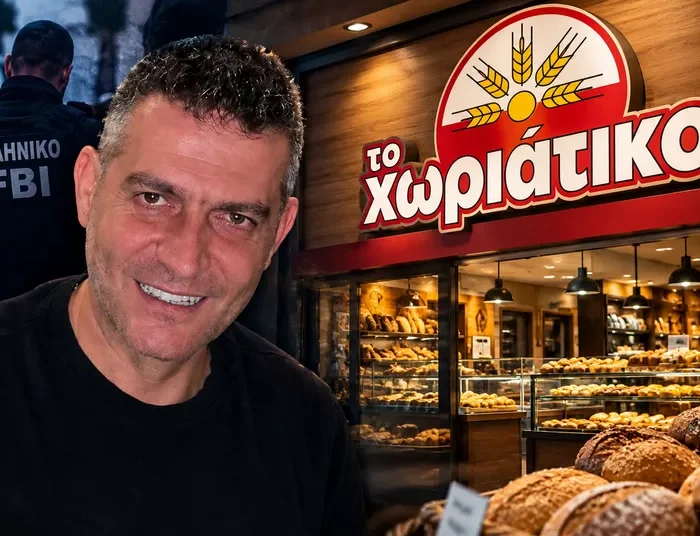 Επιχείρηση «Το Χωριάτικο»: 50 συλλήψεις για απάτη 100 εκατ. ευρώ – Χειροπέδες στον ιδιοκτήτη Άγ. Γιαννακόπουλο