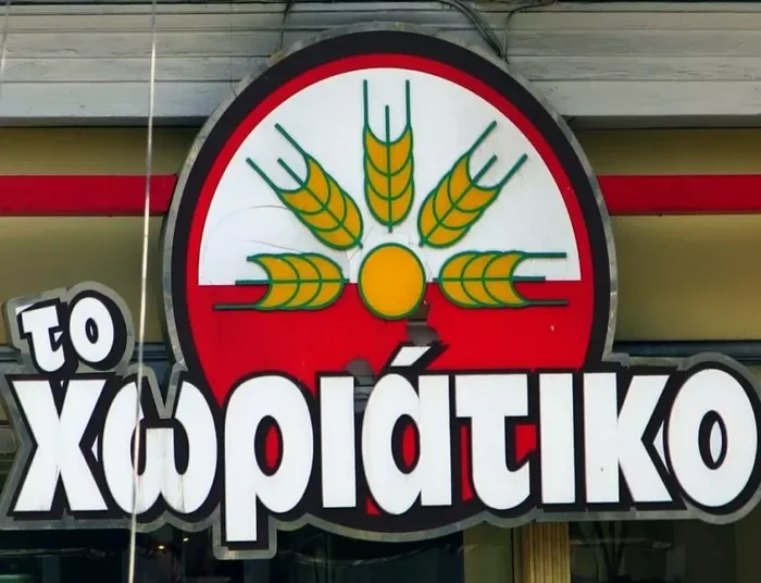 Προφυλακιστέος ο «Mr Χωριάτικο» – Ακόμη πέντε προσωρινά κρατούμενοι