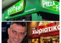 «Μπλόκο» της Αρχής για το Ξέπλυμα σε Pizza Fan και «Χωριάτικο»: Δέσμευση λογαριασμών και θυρίδων για δεκάδες συλληφθέντες
