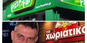 «Μπλόκο» της Αρχής για το Ξέπλυμα σε Pizza Fan και «Χωριάτικο»: Δέσμευση λογαριασμών και θυρίδων για δεκάδες συλληφθέντες